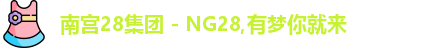 ng28